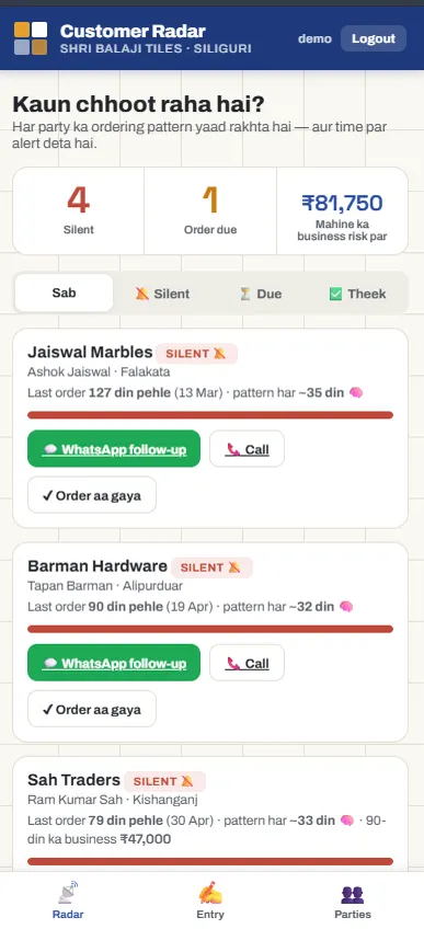 Customer Radar screen 2